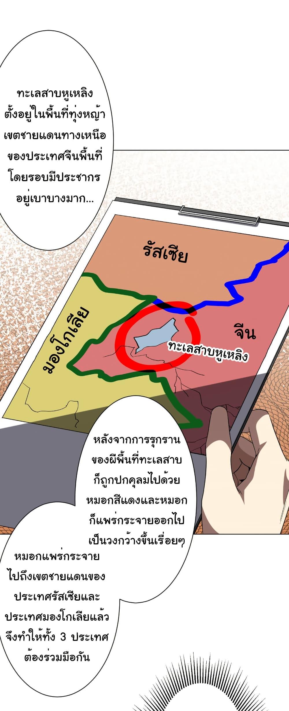 Manga-lc-com อ่านมังงะ อ่านการ์ตูน ออนไลน์ ฟรี Start with Trillions of Coins ตอนที่ 1 2 3 4 5 6 7 8 9 10 11 12 13 14 ฟรี ไม่มีโฆษณา Manga-lc - อ่าน มังงะ อ่าน การ์ตูน ออนไลน์ อ่านมังงะ ฟรี