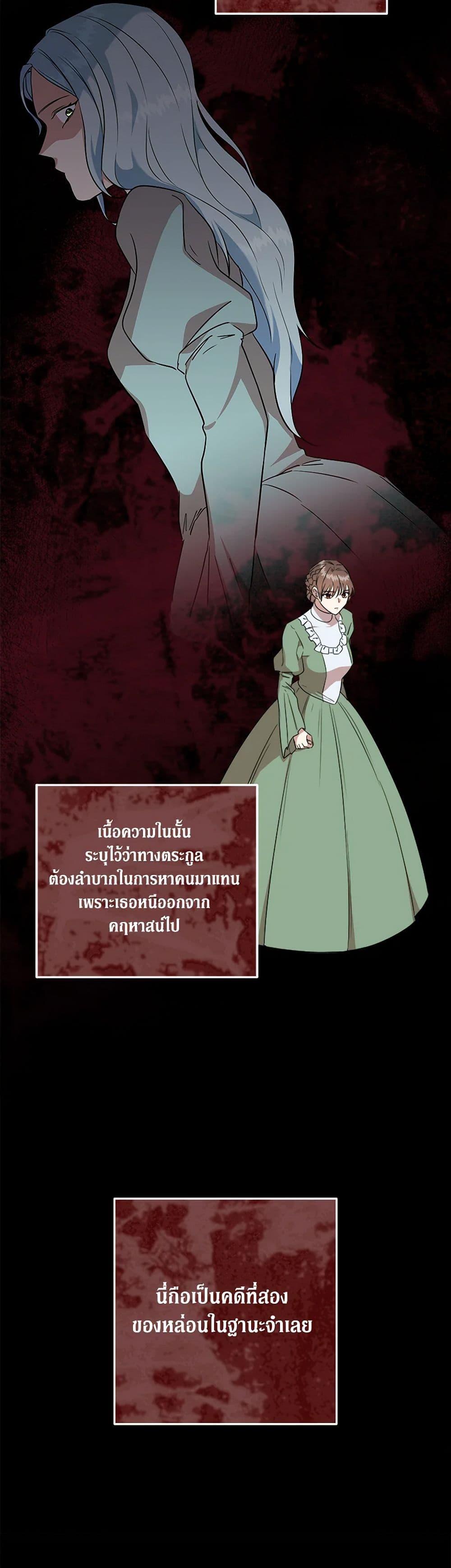 Manga-lc-com อ่านมังงะ อ่านการ์ตูน ออนไลน์ ฟรี Can’t Go Too Far With the Unrelenting Duke ตอนที่ 1 2 3 4 5 6 7 8 9 10 11 12 13 14 ฟรี ไม่มีโฆษณา Manga-lc - อ่าน มังงะ อ่าน การ์ตูน ออนไลน์ อ่านมังงะ ฟรี