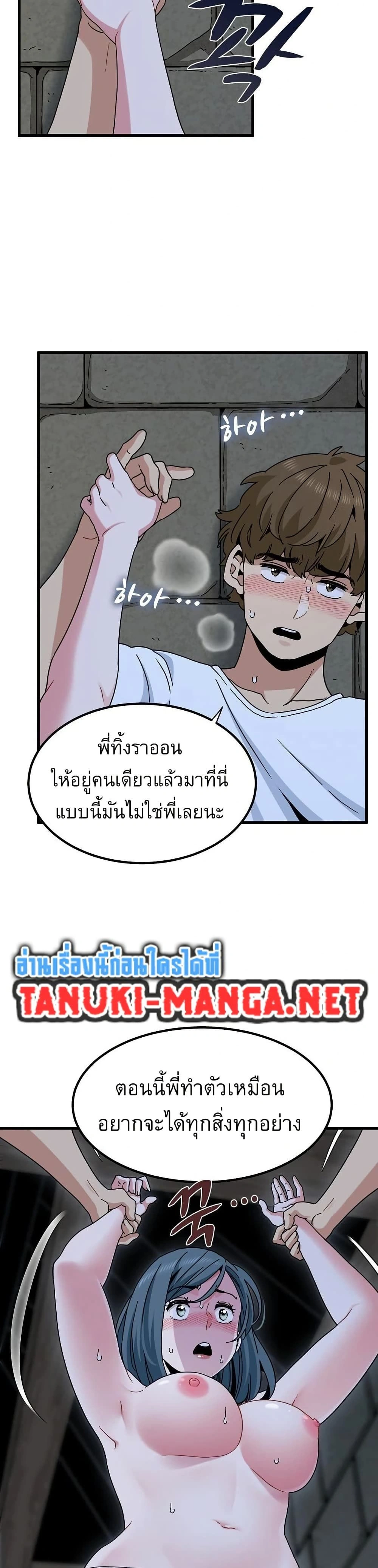 Doujin-Lc- อ่าน โดจิน มังฮวา เกาหลี ญี่ปุ่น จีน แปลไทย The Turning Point จุดเปลี่ยน ตอนที่ 1 2 3 4 5 6 7 8 9 10 11 12 13 14 ฟรี ไม่มีโฆษณา อ่าน โดจิน Manhwa เกาหลี ญี่ปุ่น จีน เรามีครบ คัดมาให้เน้นๆ โดจิน 18+ รับประกันความฟินโดย  Doujin Lc
