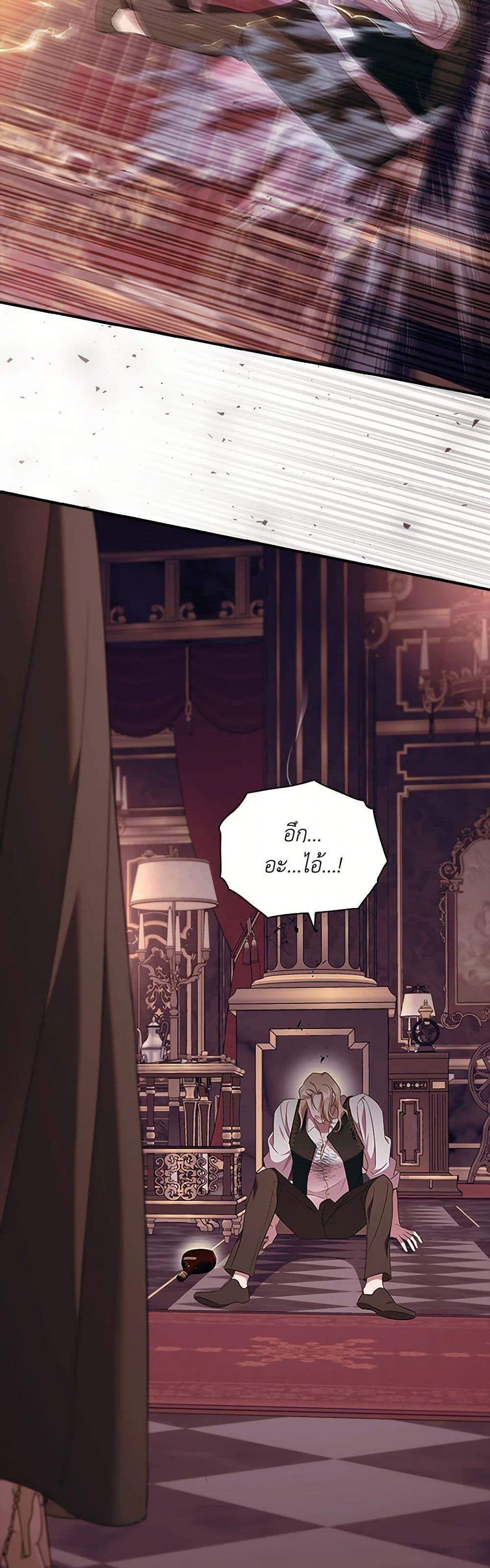 Manga-lc-com อ่านมังงะ อ่านการ์ตูน ออนไลน์ ฟรี The Beloved Little Princess ตอนที่ 1 2 3 4 5 6 7 8 9 10 11 12 13 14 ฟรี ไม่มีโฆษณา Manga-lc - อ่าน มังงะ อ่าน การ์ตูน ออนไลน์ อ่านมังงะ ฟรี