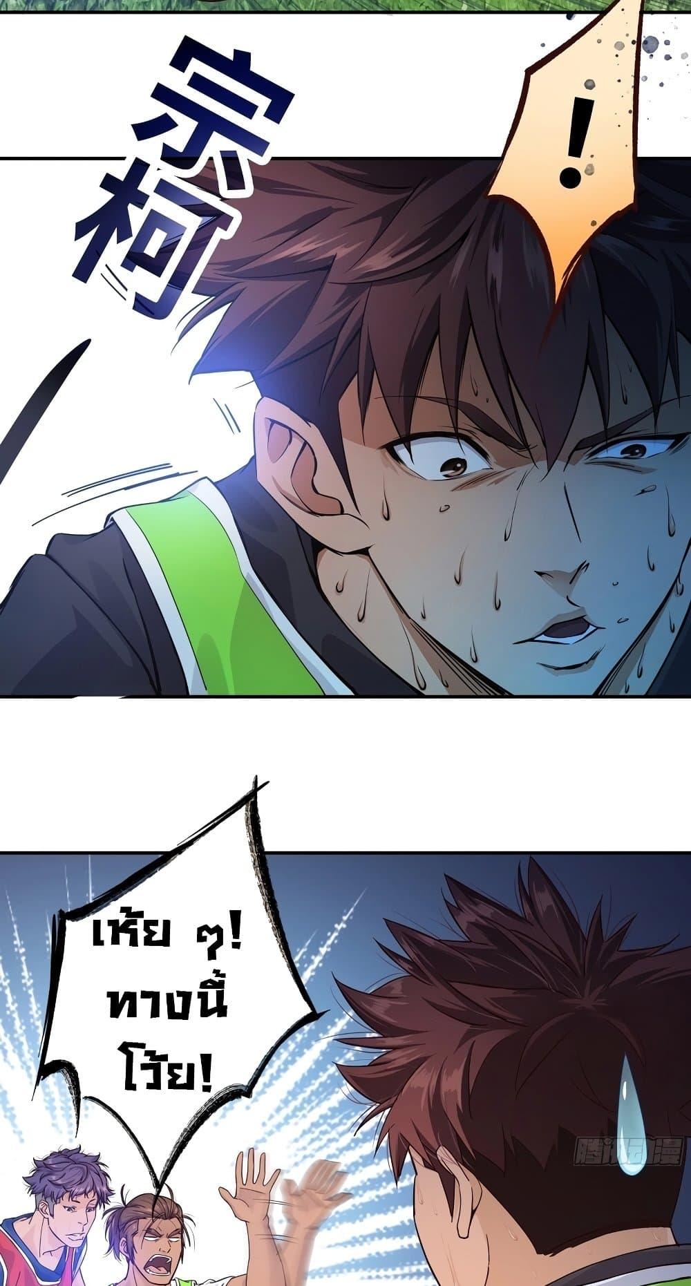 Manga-lc-com อ่านมังงะ อ่านการ์ตูน ออนไลน์ ฟรี The Light Of Youth Training ตอนที่ 1 2 3 4 5 6 7 8 9 10 11 12 13 14 ฟรี ไม่มีโฆษณา Manga-lc - อ่าน มังงะ อ่าน การ์ตูน ออนไลน์ อ่านมังงะ ฟรี