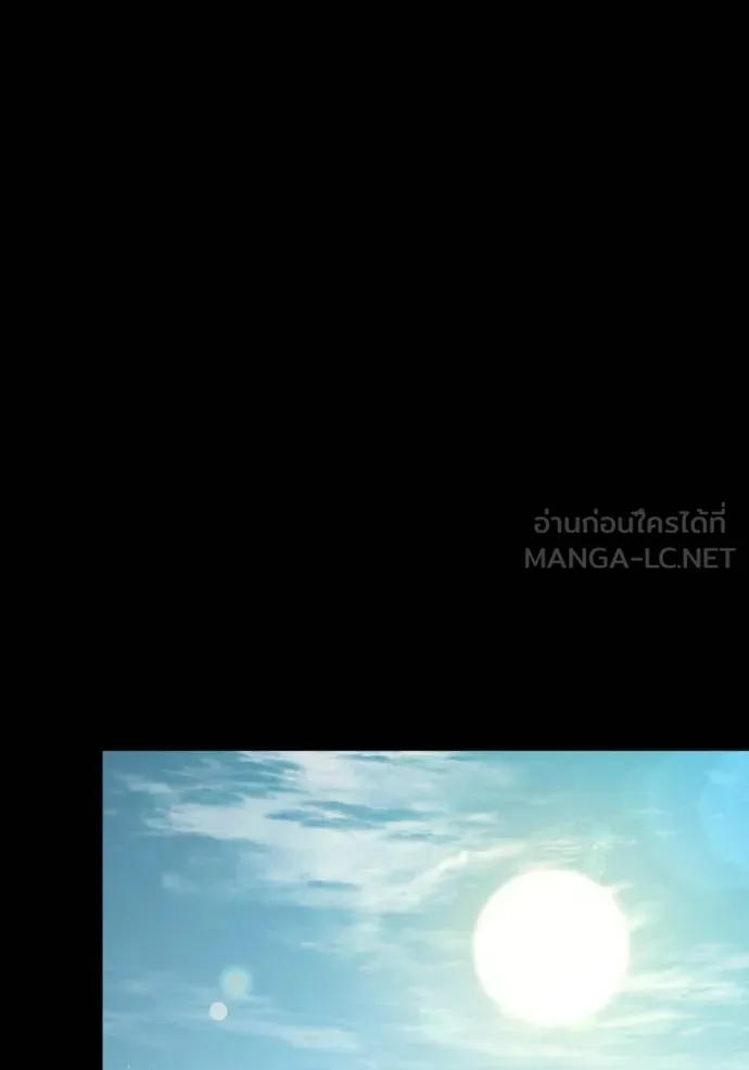 ชาตินี้น้องขอเป็น ตอนที่ 143 รูปที่ 21