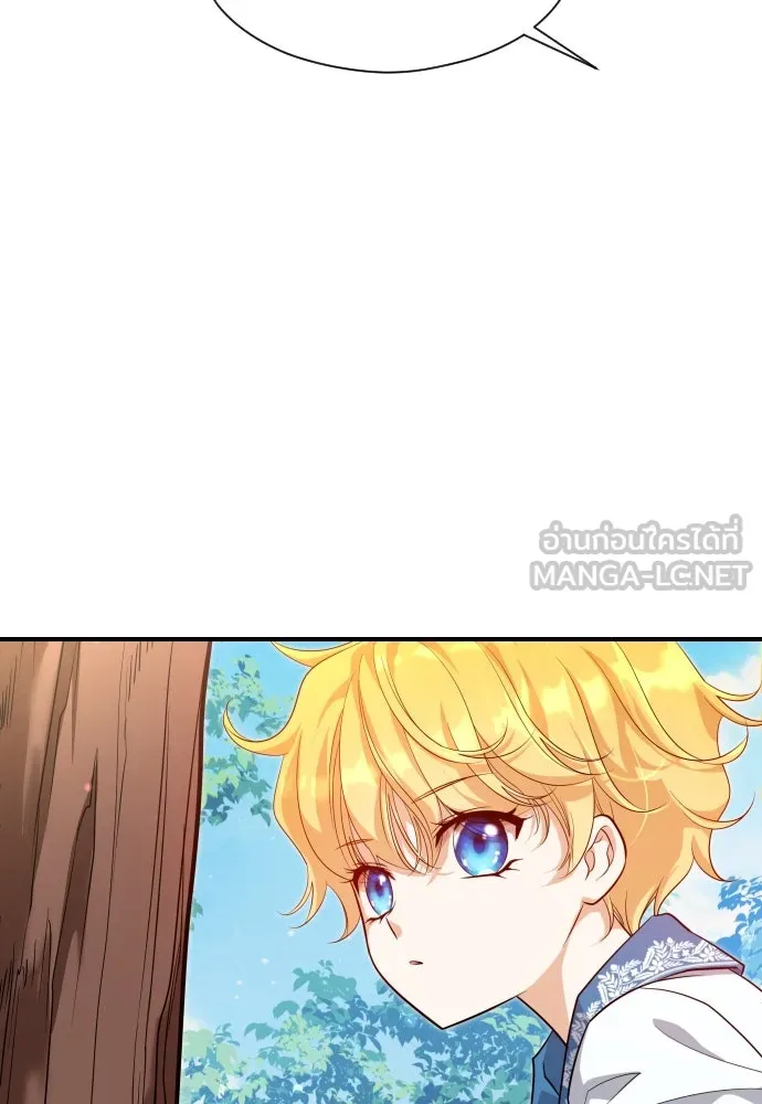 จักรพรรดิคลั่งรักที่เด็กกว่าฉันพันปี ตอนที่ 9 รูปที่ 54