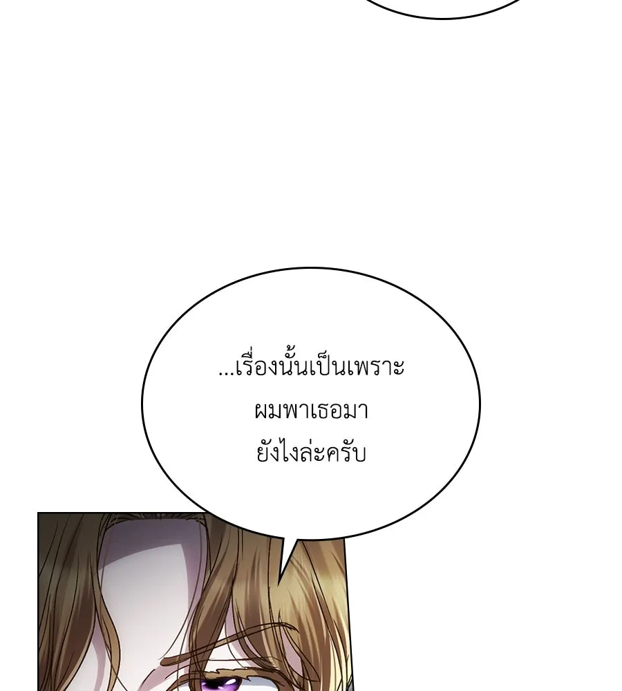 เล่ห์รักชนชั้นสูง ตอนที่ 43 รูปที่ 37