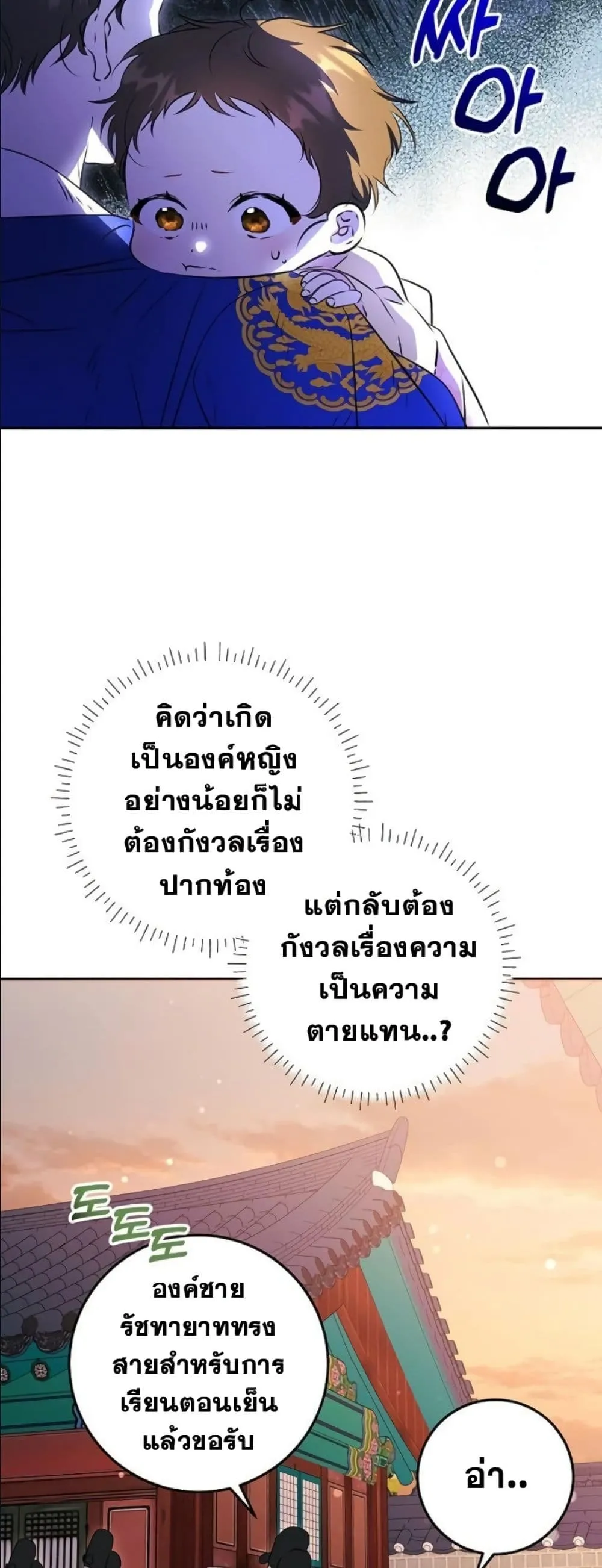 Manga-lc-com อ่านมังงะ อ่านการ์ตูน ออนไลน์ ฟรี The Princess’s Guide to a Perfect Life ตอนที่ 1 2 3 4 5 6 7 8 9 10 11 12 13 14 ฟรี ไม่มีโฆษณา Manga-lc - อ่าน มังงะ อ่าน การ์ตูน ออนไลน์ อ่านมังงะ ฟรี