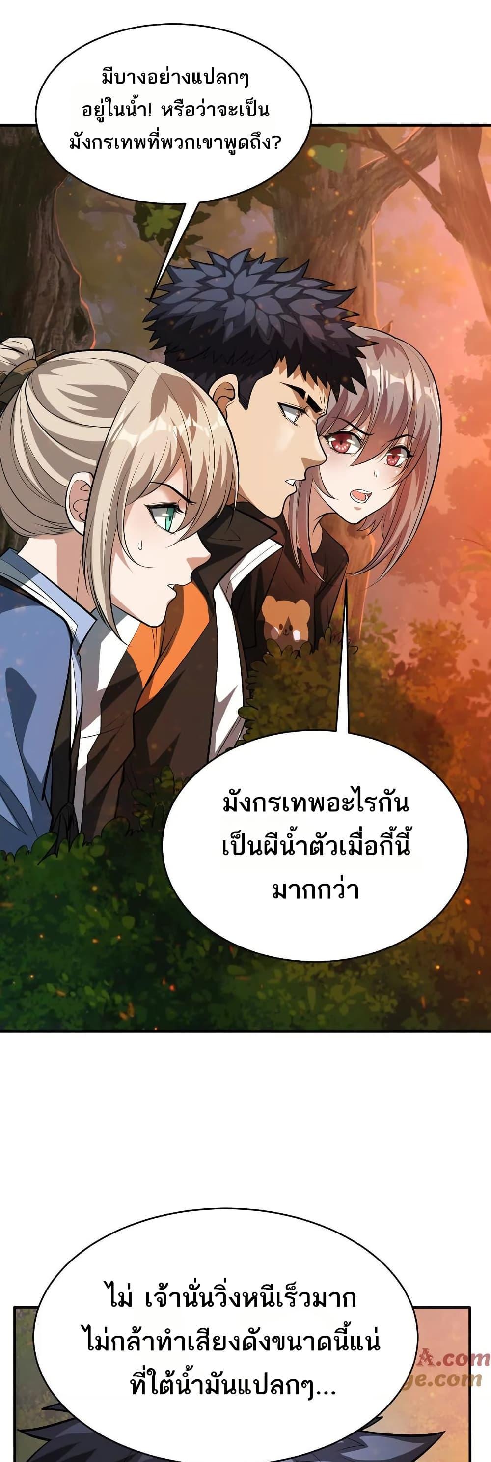 Manga-lc-com อ่านมังงะ อ่านการ์ตูน ออนไลน์ ฟรี The Creators ตอนที่ 1 2 3 4 5 6 7 8 9 10 11 12 13 14 ฟรี ไม่มีโฆษณา Manga-lc - อ่าน มังงะ อ่าน การ์ตูน ออนไลน์ อ่านมังงะ ฟรี