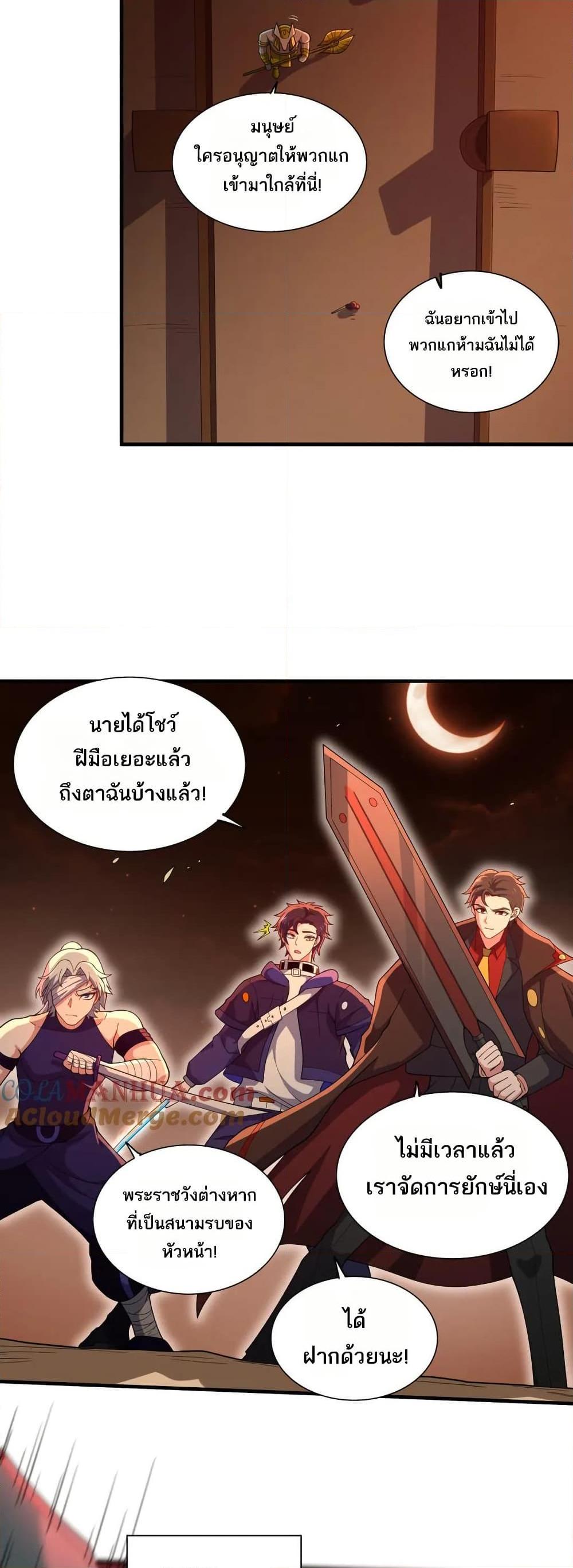 Manga-lc-com อ่านมังงะ อ่านการ์ตูน ออนไลน์ ฟรี I Rely On Cheat To Hunt Gods ตอนที่ 1 2 3 4 5 6 7 8 9 10 11 12 13 14 ฟรี ไม่มีโฆษณา Manga-lc - อ่าน มังงะ อ่าน การ์ตูน ออนไลน์ อ่านมังงะ ฟรี