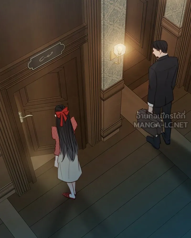 เซเรน่า ตอนที่ 27 รูปที่ 39