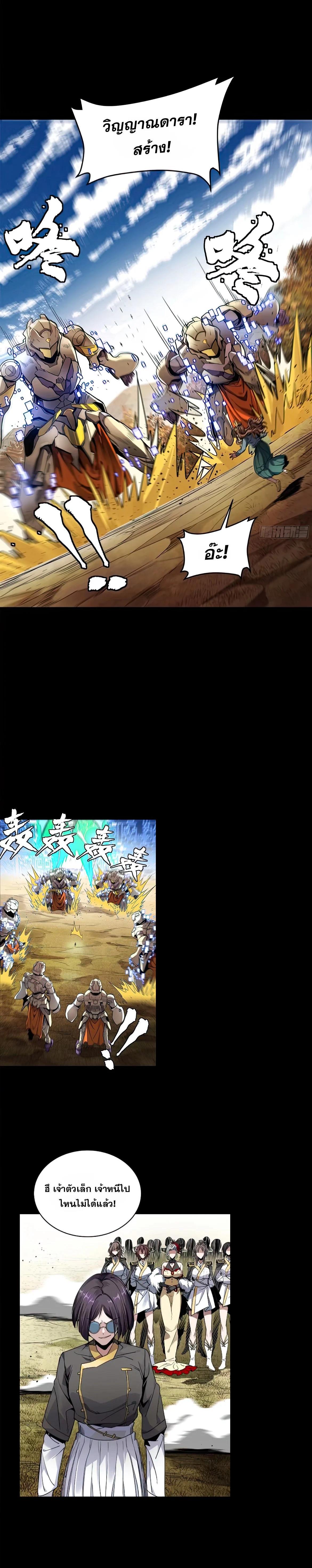 Manga-lc-com อ่านมังงะ อ่านการ์ตูน ออนไลน์ ฟรี Legend of Star General ตอนที่ 1 2 3 4 5 6 7 8 9 10 11 12 13 14 ฟรี ไม่มีโฆษณา Manga-lc - อ่าน มังงะ อ่าน การ์ตูน ออนไลน์ อ่านมังงะ ฟรี