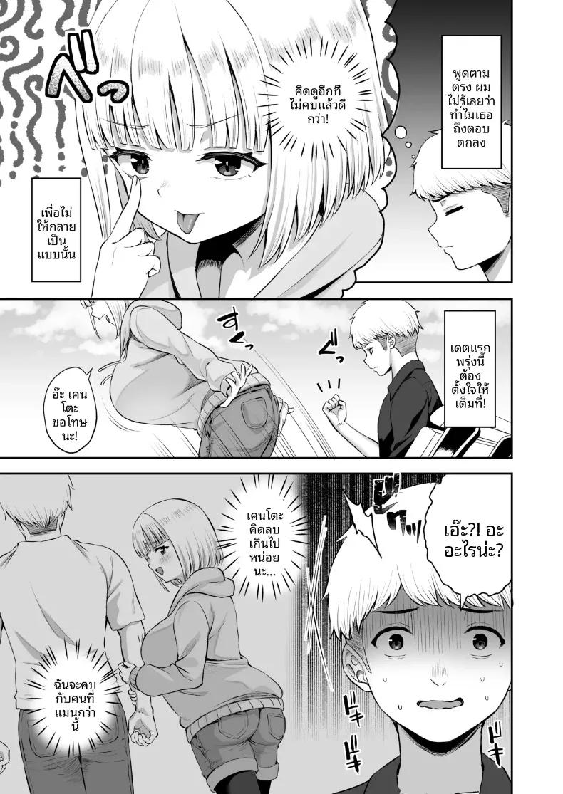 Doujin-Lc- อ่าน โดจิน มังฮวา เกาหลี ญี่ปุ่น จีน แปลไทย แฟนสาวของผม เป็นทาสเซ็กส์ของทุกคนในแผนก (Akosuke) ตอนที่ 1 2 3 4 5 6 7 8 9 10 11 12 13 14 ฟรี ไม่มีโฆษณา อ่าน โดจิน Manhwa เกาหลี ญี่ปุ่น จีน เรามีครบ คัดมาให้เน้นๆ โดจิน 18+ รับประกันความฟินโดย  Doujin Lc