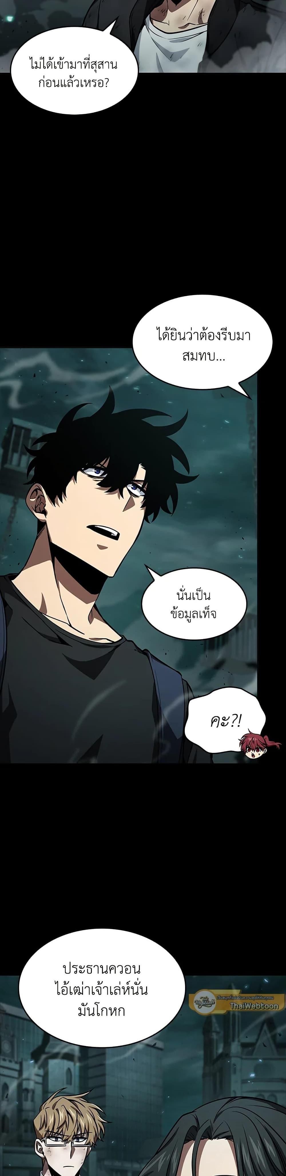 Manga-lc-com อ่านมังงะ อ่านการ์ตูน ออนไลน์ ฟรี Tomb Raider King ราชันย์จอมโจรปล้นสุสาน ตอนที่ 1 2 3 4 5 6 7 8 9 10 11 12 13 14 ฟรี ไม่มีโฆษณา Manga-lc - อ่าน มังงะ อ่าน การ์ตูน ออนไลน์ อ่านมังงะ ฟรี