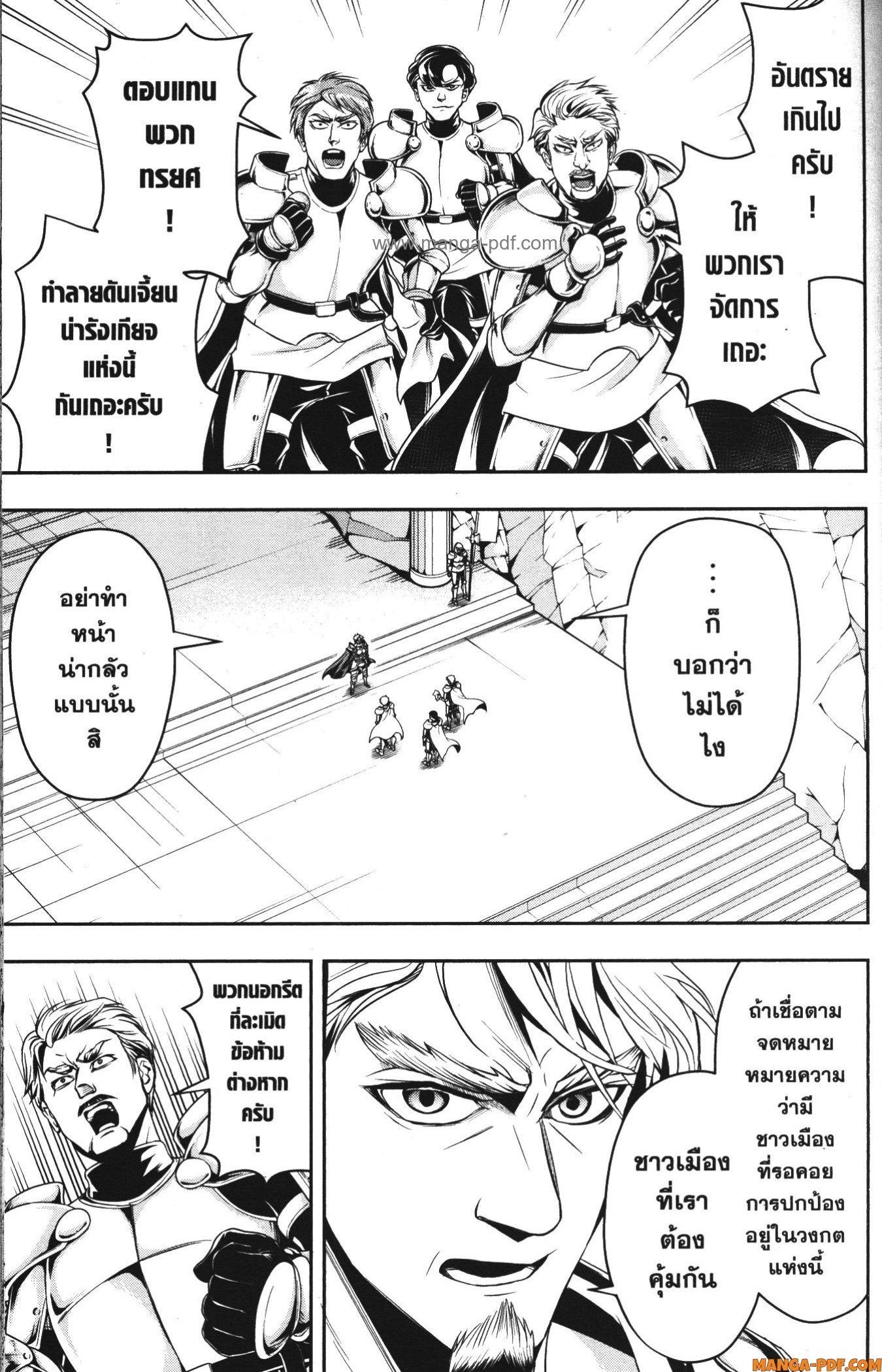 Manga-lc-com อ่านมังงะ อ่านการ์ตูน ออนไลน์ ฟรี Shitsugyou Kenja no Nariagari ตอนที่ 1 2 3 4 5 6 7 8 9 10 11 12 13 14 ฟรี ไม่มีโฆษณา Manga-lc - อ่าน มังงะ อ่าน การ์ตูน ออนไลน์ อ่านมังงะ ฟรี