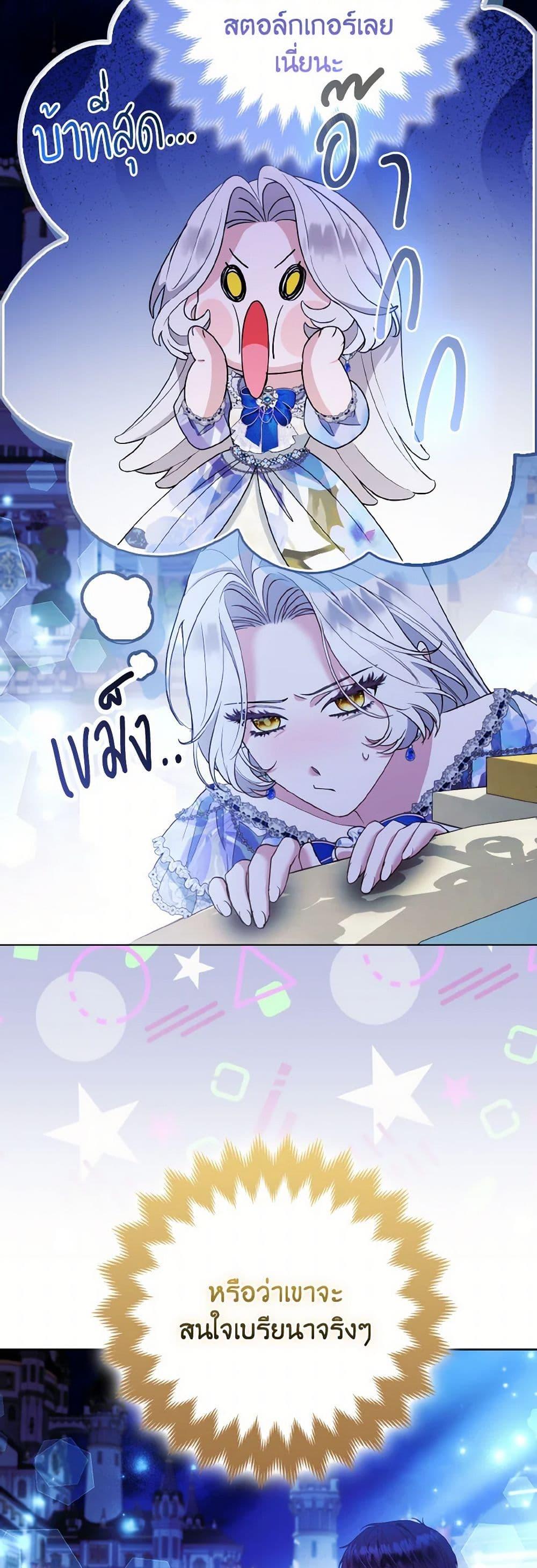 Manga-lc-com อ่านมังงะ อ่านการ์ตูน ออนไลน์ ฟรี The Grand Duke’s Fox Princess ตอนที่ 1 2 3 4 5 6 7 8 9 10 11 12 13 14 ฟรี ไม่มีโฆษณา Manga-lc - อ่าน มังงะ อ่าน การ์ตูน ออนไลน์ อ่านมังงะ ฟรี