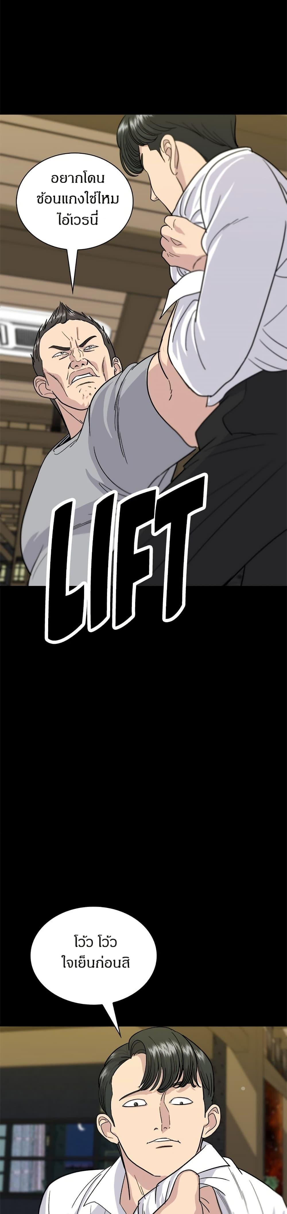 Manga-lc-com อ่านมังงะ อ่านการ์ตูน ออนไลน์ ฟรี A DeadbEAT’s Meal ตอนที่ 1 2 3 4 5 6 7 8 9 10 11 12 13 14 ฟรี ไม่มีโฆษณา Manga-lc - อ่าน มังงะ อ่าน การ์ตูน ออนไลน์ อ่านมังงะ ฟรี