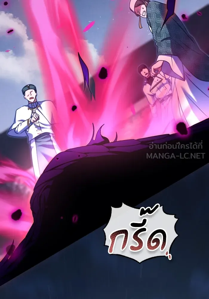 ทางหลุดพ้นของนักบุญลวง ตอนที่ 55 รูปที่ 12