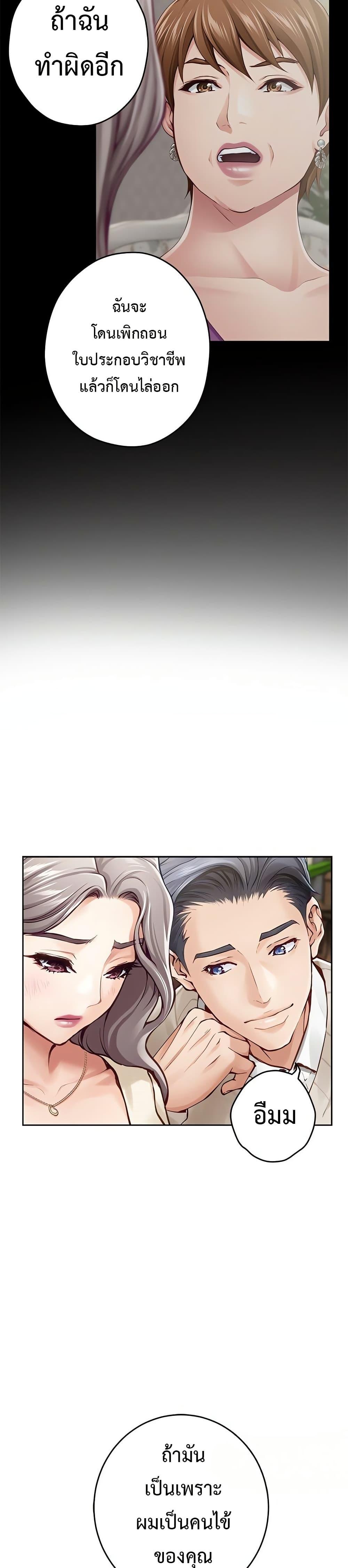 Doujin-Lc- อ่าน โดจิน มังฮวา เกาหลี ญี่ปุ่น จีน แปลไทย God of Pleasure ตอนที่ 1 2 3 4 5 6 7 8 9 10 11 12 13 14 ฟรี ไม่มีโฆษณา อ่าน โดจิน Manhwa เกาหลี ญี่ปุ่น จีน เรามีครบ คัดมาให้เน้นๆ โดจิน 18+ รับประกันความฟินโดย  Doujin Lc