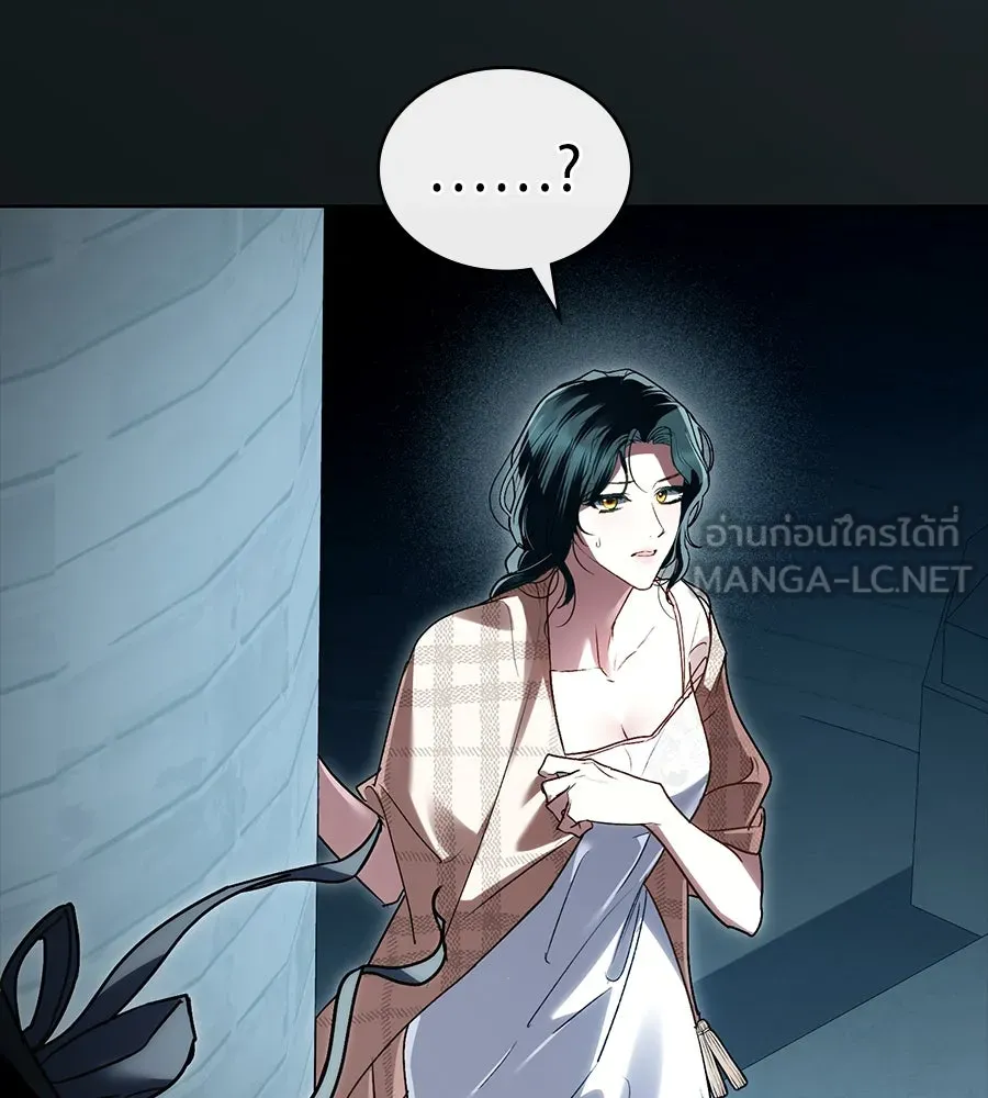 เล่ห์รักชนชั้นสูง ตอนที่ 15 รูปที่ 102