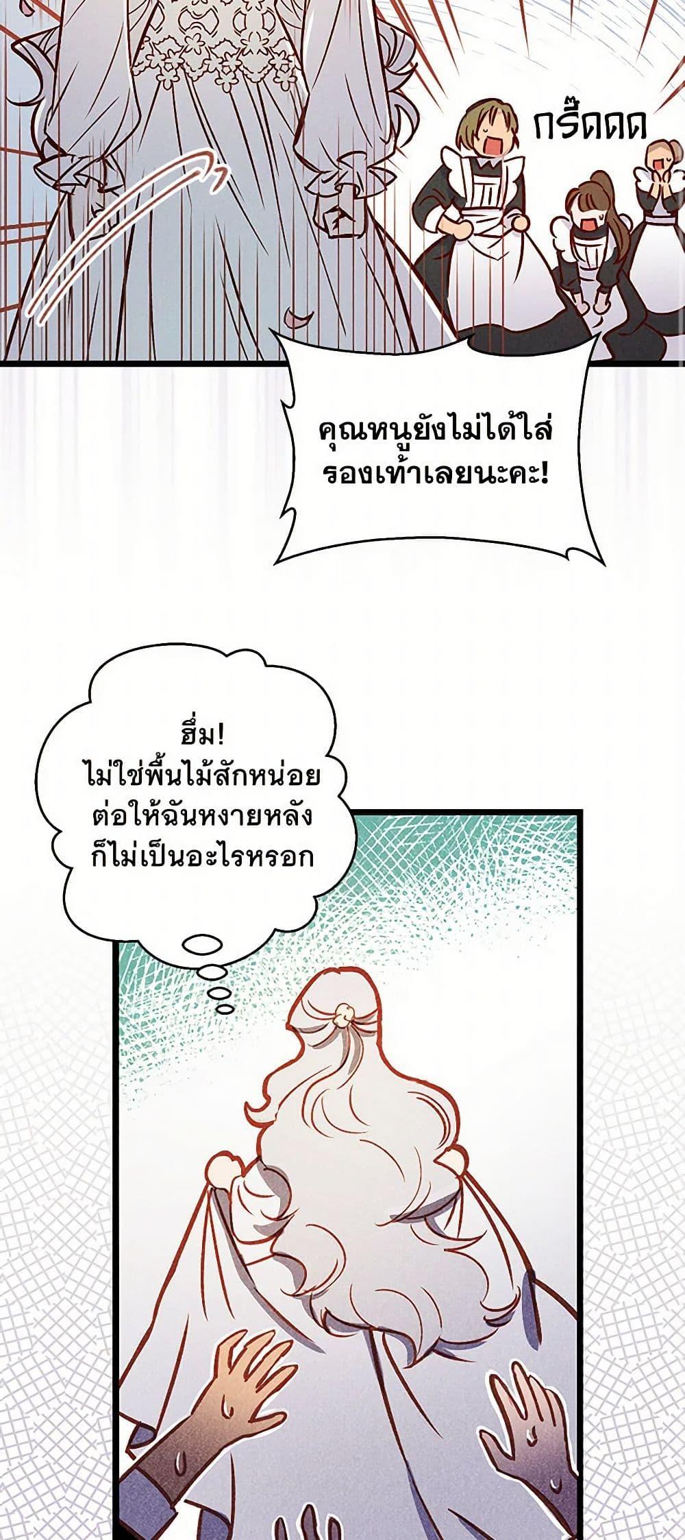 Manga-lc-com อ่านมังงะ อ่านการ์ตูน ออนไลน์ ฟรี Revenge Wedding ตอนที่ 1 2 3 4 5 6 7 8 9 10 11 12 13 14 ฟรี ไม่มีโฆษณา Manga-lc - อ่าน มังงะ อ่าน การ์ตูน ออนไลน์ อ่านมังงะ ฟรี