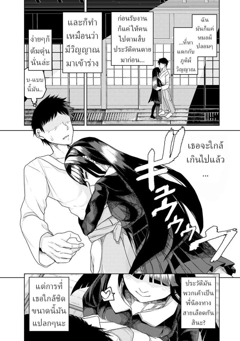 Doujin-Lc- อ่าน โดจิน มังฮวา เกาหลี ญี่ปุ่น จีน แปลไทย หมอผีปลอมๆ [Polier] Tsukarete Tsuite Possessed and Thrusting ตอนที่ 1 2 3 4 5 6 7 8 9 10 11 12 13 14 ฟรี ไม่มีโฆษณา อ่าน โดจิน Manhwa เกาหลี ญี่ปุ่น จีน เรามีครบ คัดมาให้เน้นๆ โดจิน 18+ รับประกันความฟินโดย  Doujin Lc