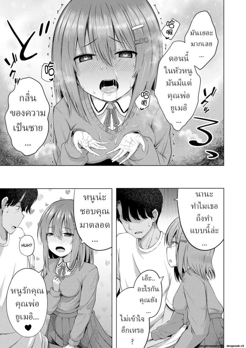 Doujin-Lc- อ่าน โดจิน มังฮวา เกาหลี ญี่ปุ่น จีน แปลไทย เด็กๆเกิดมาได้ไง [Yurarin] Aka-chan wa Doko kara Kuru no ka Shittemasu yo ตอนที่ 1 2 3 4 5 6 7 8 9 10 11 12 13 14 ฟรี ไม่มีโฆษณา อ่าน โดจิน Manhwa เกาหลี ญี่ปุ่น จีน เรามีครบ คัดมาให้เน้นๆ โดจิน 18+ รับประกันความฟินโดย  Doujin Lc