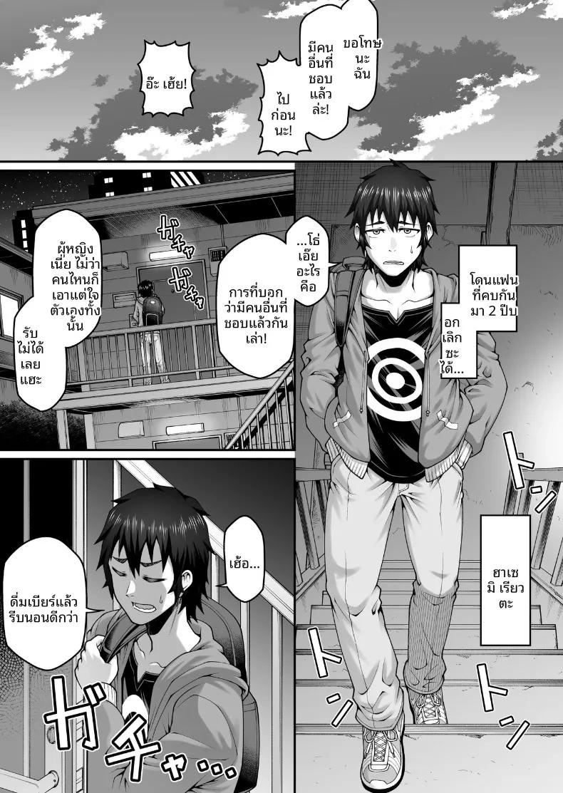 Doujin-Lc- อ่าน โดจิน มังฮวา เกาหลี ญี่ปุ่น จีน แปลไทย แม่ของฉันผู้ไร้ทางสู้และเซ็กซี่เกินไป (Simayuu, Oniyama) ตอนที่ 1 2 3 4 5 6 7 8 9 10 11 12 13 14 ฟรี ไม่มีโฆษณา อ่าน โดจิน Manhwa เกาหลี ญี่ปุ่น จีน เรามีครบ คัดมาให้เน้นๆ โดจิน 18+ รับประกันความฟินโดย  Doujin Lc