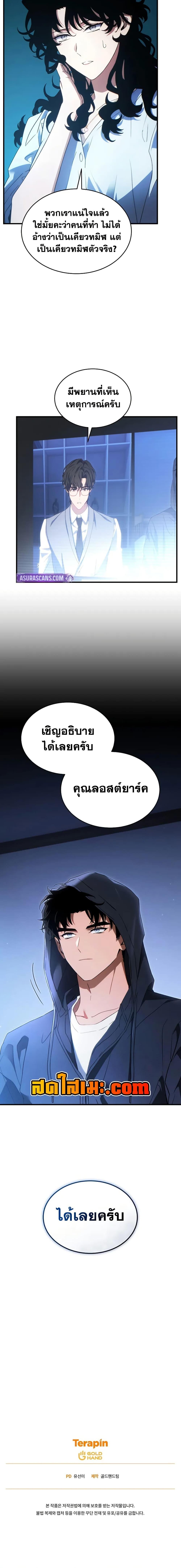 Manga-lc-com อ่านมังงะ อ่านการ์ตูน ออนไลน์ ฟรี The 100th Regression of the Max-Level Player ตอนที่ 1 2 3 4 5 6 7 8 9 10 11 12 13 14 ฟรี ไม่มีโฆษณา Manga-lc - อ่าน มังงะ อ่าน การ์ตูน ออนไลน์ อ่านมังงะ ฟรี