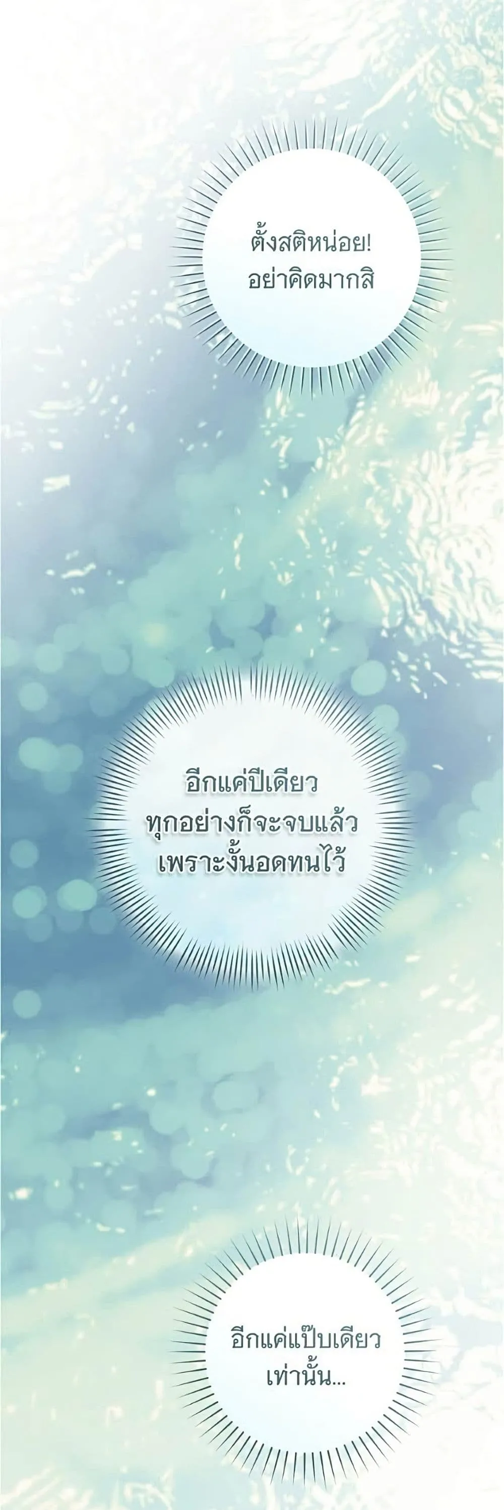 Manga-lc-com อ่านมังงะ อ่านการ์ตูน ออนไลน์ ฟรี All I Want is My Dream Home – โครงการมีสามีแถมฟรีบ้านในฝัน ตอนที่ 1 2 3 4 5 6 7 8 9 10 11 12 13 14 ฟรี ไม่มีโฆษณา Manga-lc - อ่าน มังงะ อ่าน การ์ตูน ออนไลน์ อ่านมังงะ ฟรี