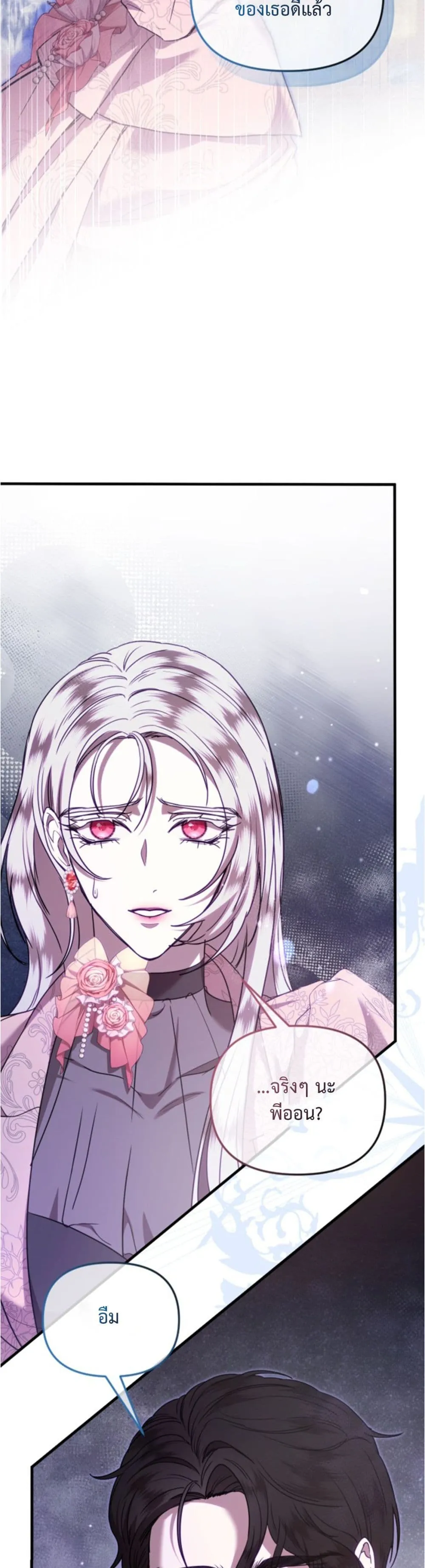 Manga-lc-com อ่านมังงะ อ่านการ์ตูน ออนไลน์ ฟรี You Are at the End of the Downfall ตอนที่ 1 2 3 4 5 6 7 8 9 10 11 12 13 14 ฟรี ไม่มีโฆษณา Manga-lc - อ่าน มังงะ อ่าน การ์ตูน ออนไลน์ อ่านมังงะ ฟรี