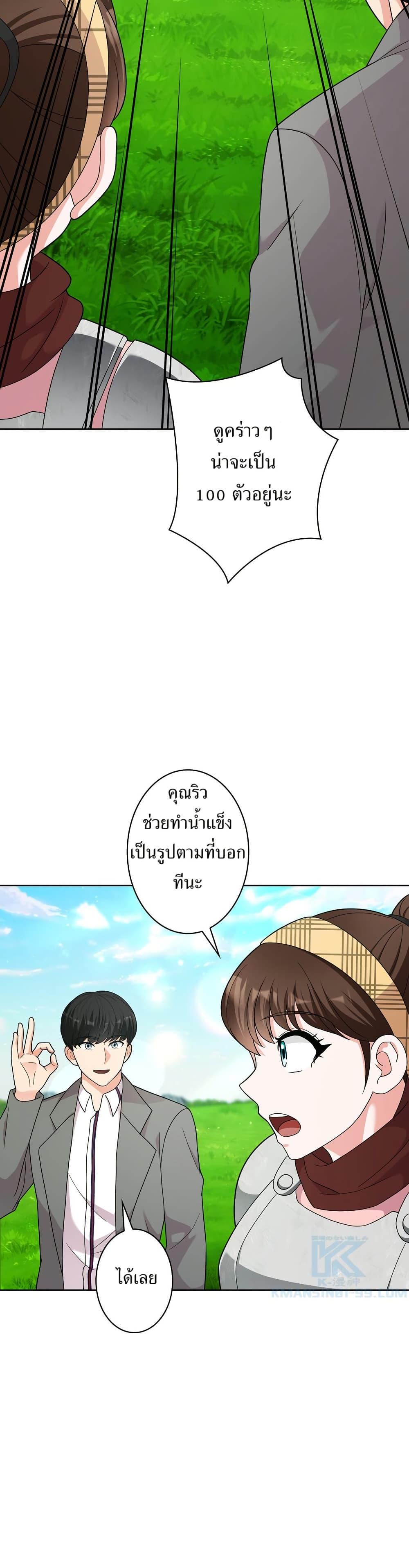 Manga-lc-com อ่านมังงะ อ่านการ์ตูน ออนไลน์ ฟรี The Female Lead Acquires Cheat Skills ตอนที่ 1 2 3 4 5 6 7 8 9 10 11 12 13 14 ฟรี ไม่มีโฆษณา Manga-lc - อ่าน มังงะ อ่าน การ์ตูน ออนไลน์ อ่านมังงะ ฟรี