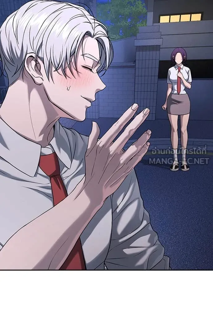 คูเซรา ตอนที่ 41 รูปที่ 266