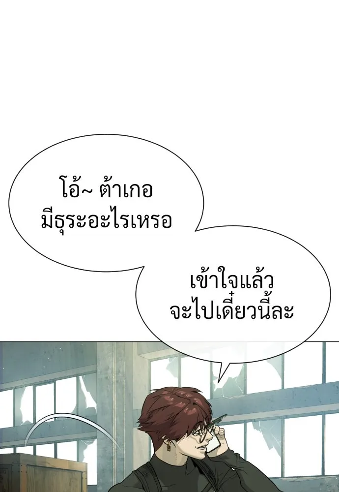 นักฆ่าย้อนวัย ตอนที่ 51 รูปที่ 142