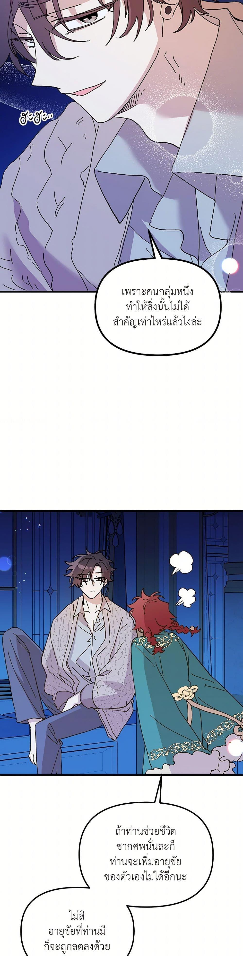 Manga-lc-com อ่านมังงะ อ่านการ์ตูน ออนไลน์ ฟรี The Princess Pretends to Be Crazy ตอนที่ 1 2 3 4 5 6 7 8 9 10 11 12 13 14 ฟรี ไม่มีโฆษณา Manga-lc - อ่าน มังงะ อ่าน การ์ตูน ออนไลน์ อ่านมังงะ ฟรี