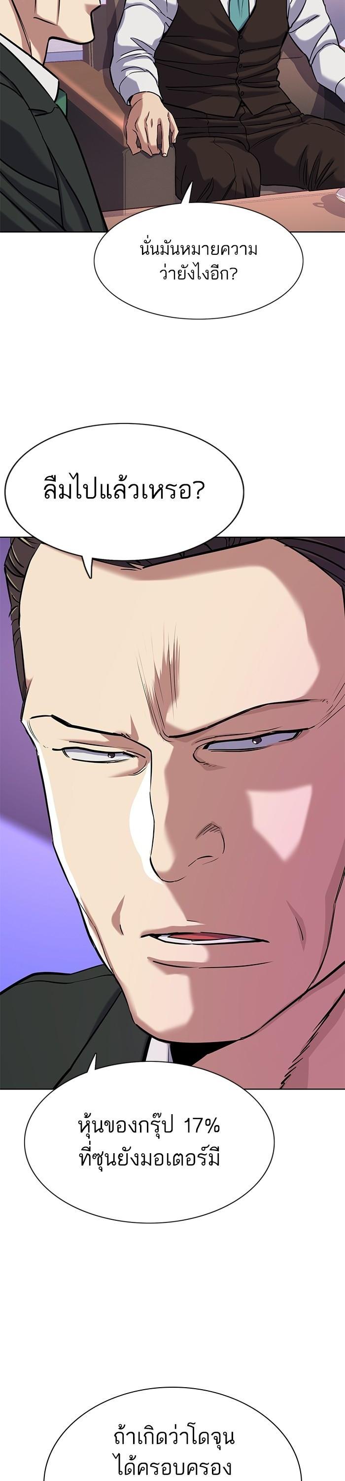 Manga-lc-com อ่านมังงะ อ่านการ์ตูน ออนไลน์ ฟรี Reborn Rich ตอนที่ 1 2 3 4 5 6 7 8 9 10 11 12 13 14 ฟรี ไม่มีโฆษณา Manga-lc - อ่าน มังงะ อ่าน การ์ตูน ออนไลน์ อ่านมังงะ ฟรี