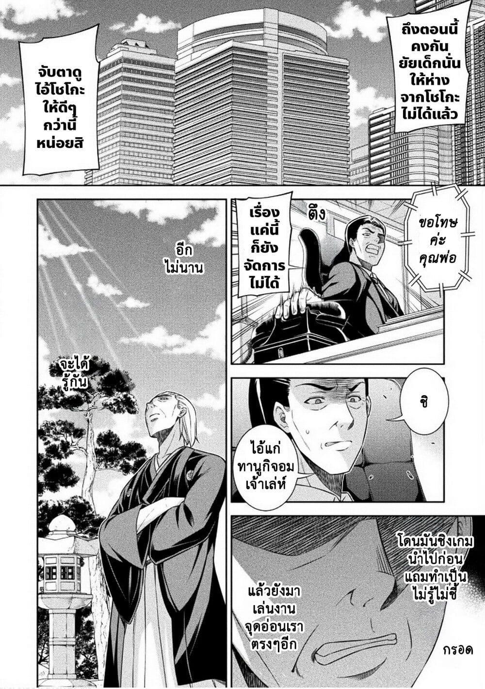 Manga-lc-com อ่านมังงะ อ่านการ์ตูน ออนไลน์ ฟรี JK kara Yarinaosu Silver Plan ตอนที่ 1 2 3 4 5 6 7 8 9 10 11 12 13 14 ฟรี ไม่มีโฆษณา Manga-lc - อ่าน มังงะ อ่าน การ์ตูน ออนไลน์ อ่านมังงะ ฟรี