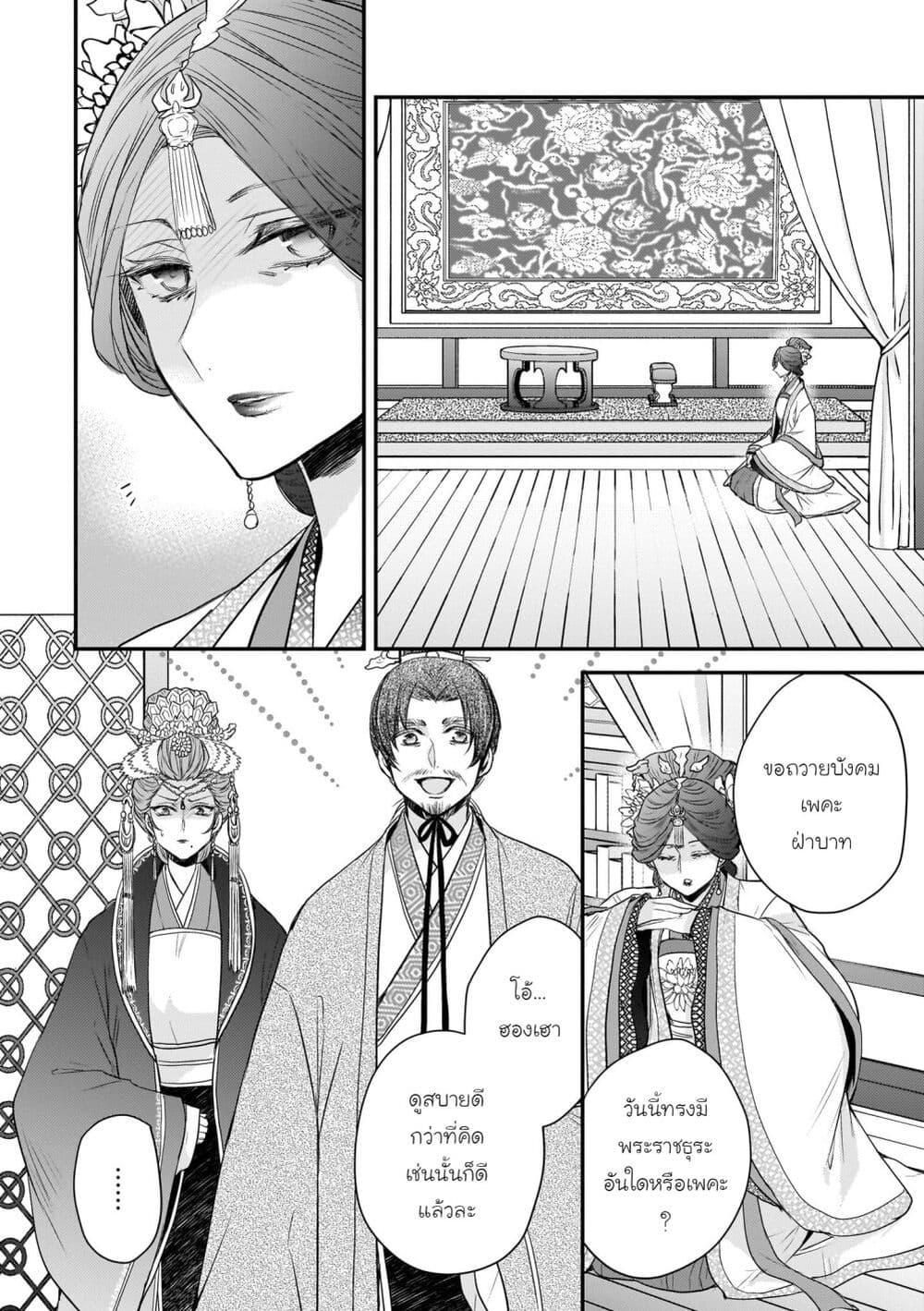 Manga-lc-com อ่านมังงะ อ่านการ์ตูน ออนไลน์ ฟรี Gekkakoku Kiiden ตอนที่ 1 2 3 4 5 6 7 8 9 10 11 12 13 14 ฟรี ไม่มีโฆษณา Manga-lc - อ่าน มังงะ อ่าน การ์ตูน ออนไลน์ อ่านมังงะ ฟรี