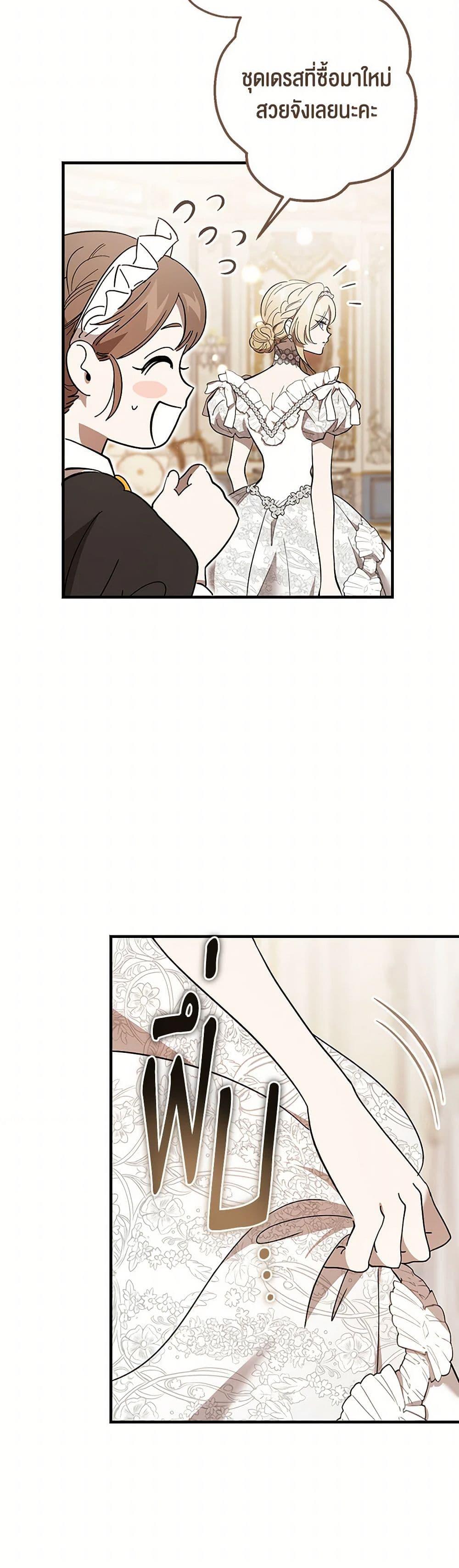 Manga-lc-com อ่านมังงะ อ่านการ์ตูน ออนไลน์ ฟรี The Devil Raises a Lady ตอนที่ 1 2 3 4 5 6 7 8 9 10 11 12 13 14 ฟรี ไม่มีโฆษณา Manga-lc - อ่าน มังงะ อ่าน การ์ตูน ออนไลน์ อ่านมังงะ ฟรี