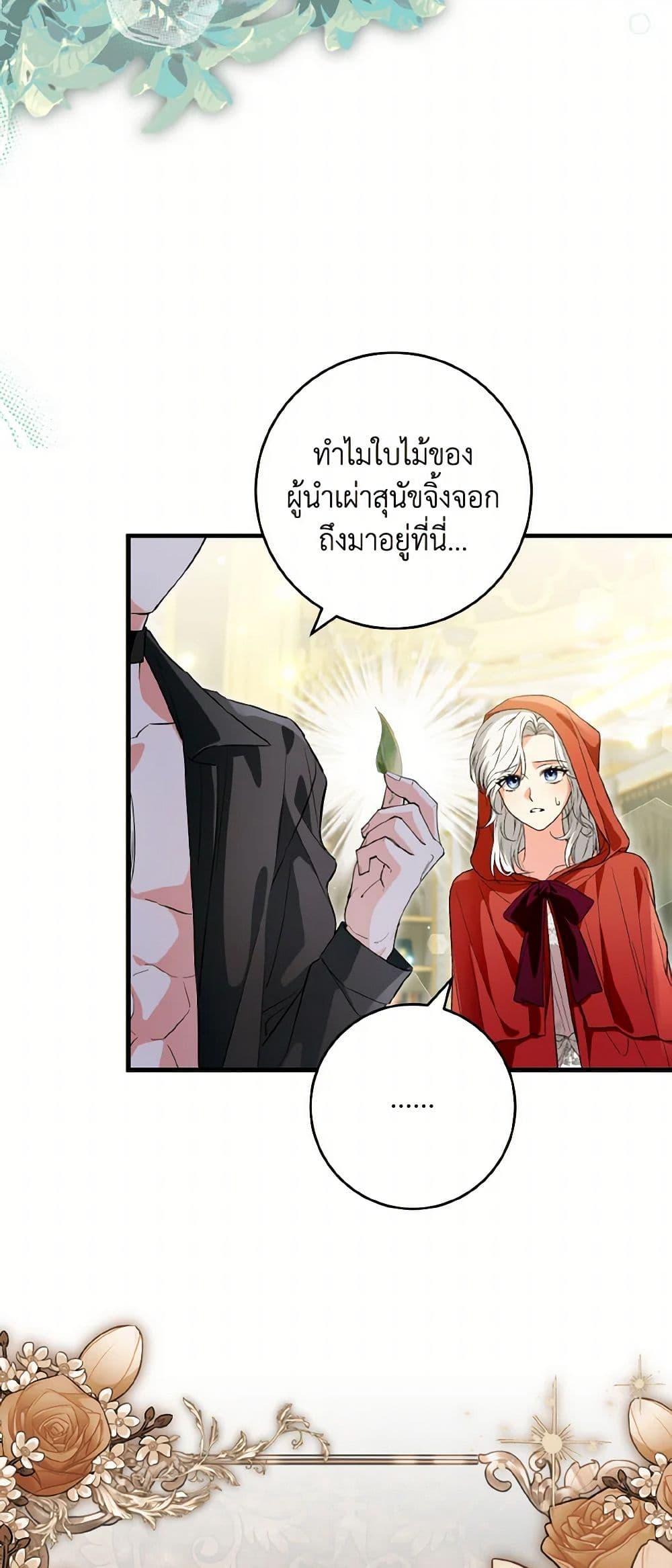 Manga-lc-com อ่านมังงะ อ่านการ์ตูน ออนไลน์ ฟรี The Heroine Wants Me As Her Sister-in-Law ตอนที่ 1 2 3 4 5 6 7 8 9 10 11 12 13 14 ฟรี ไม่มีโฆษณา Manga-lc - อ่าน มังงะ อ่าน การ์ตูน ออนไลน์ อ่านมังงะ ฟรี
