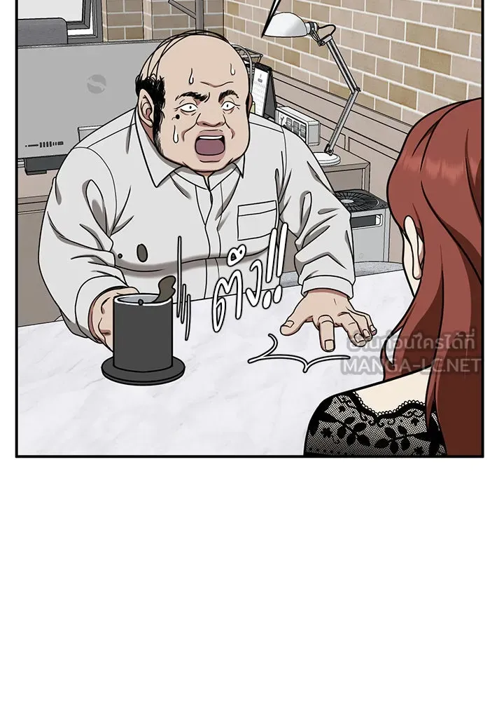 ช่วยเปลี่ยนฉันที ตอนที่ 169. คโยแทฮี 9 รูปที่ 138