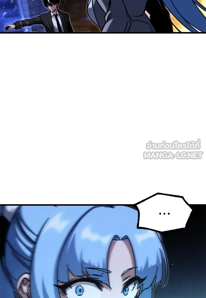 ชำแหละอะคาเดมีด้วยมีดแล่ปลา ตอนที่ 28 คราวนี้ก็ไม่ธรรมดา (3) รูปที่ 99