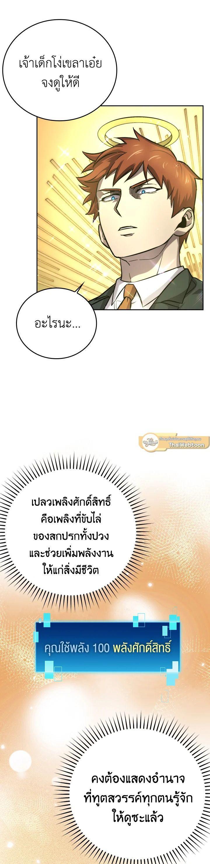 Manga-lc-com อ่านมังงะ อ่านการ์ตูน ออนไลน์ ฟรี The Demon King Levels Up ตอนที่ 1 2 3 4 5 6 7 8 9 10 11 12 13 14 ฟรี ไม่มีโฆษณา Manga-lc - อ่าน มังงะ อ่าน การ์ตูน ออนไลน์ อ่านมังงะ ฟรี