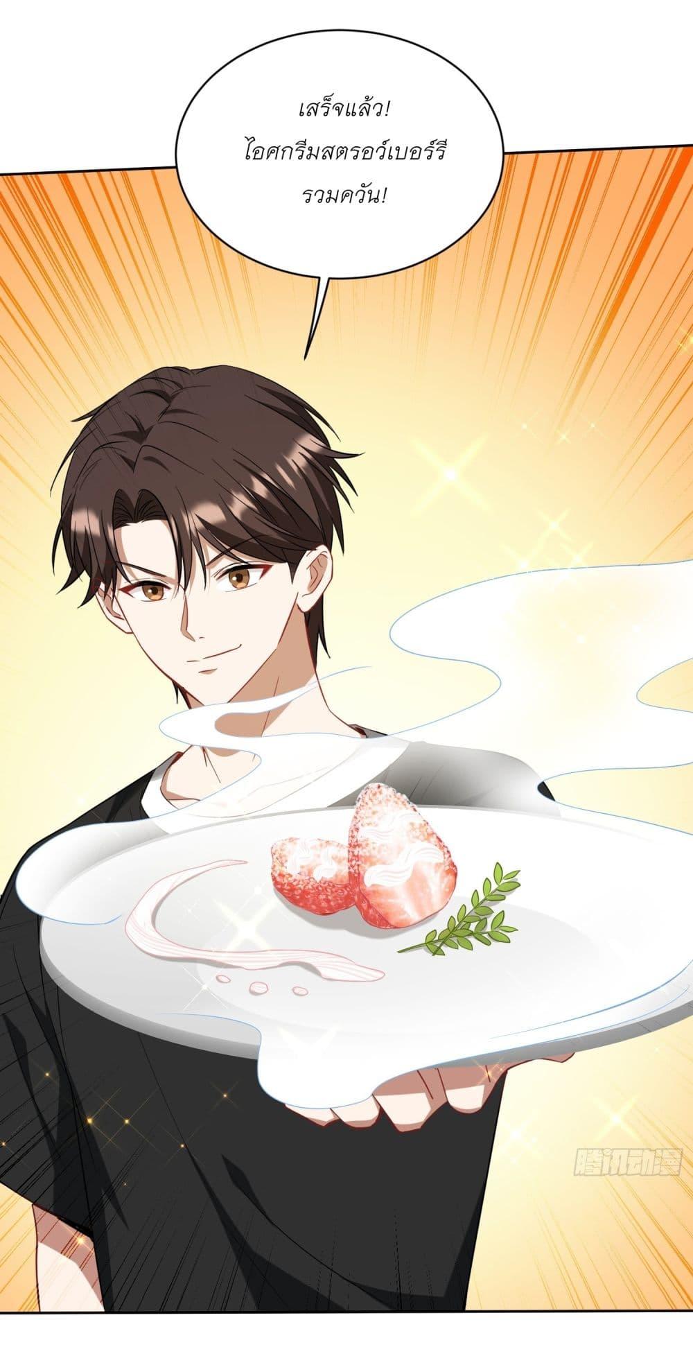 Manga-lc-com อ่านมังงะ อ่านการ์ตูน ออนไลน์ ฟรี Became a Billionaire After Dog Licking Improperly ตอนที่ 1 2 3 4 5 6 7 8 9 10 11 12 13 14 ฟรี ไม่มีโฆษณา Manga-lc - อ่าน มังงะ อ่าน การ์ตูน ออนไลน์ อ่านมังงะ ฟรี