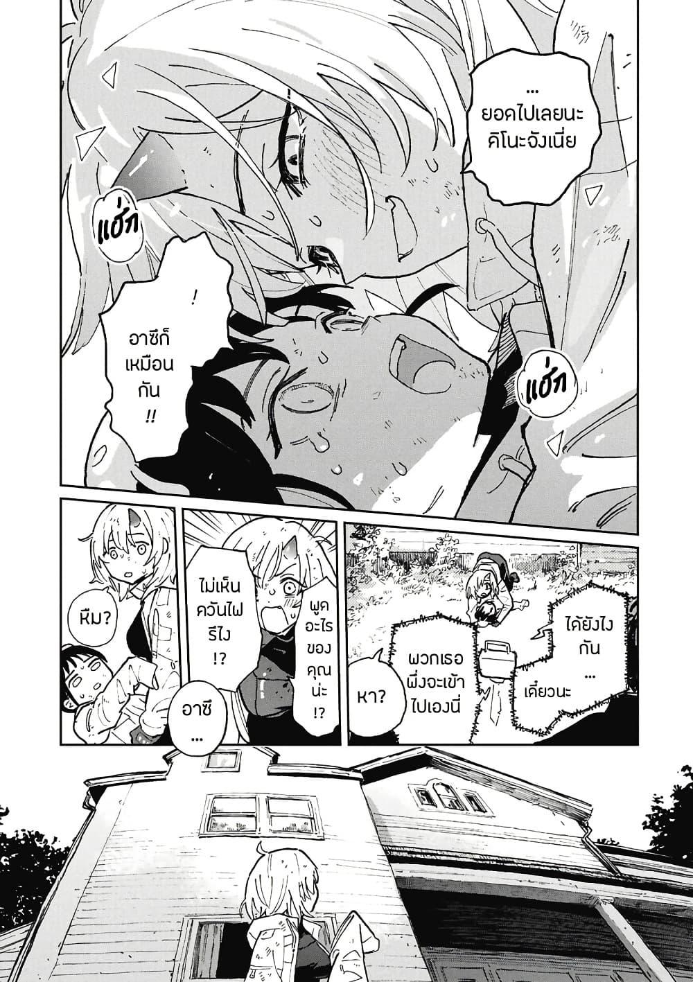 Manga-lc-com อ่านมังงะ อ่านการ์ตูน ออนไลน์ ฟรี First Penguin Requiem ตอนที่ 1 2 3 4 5 6 7 8 9 10 11 12 13 14 ฟรี ไม่มีโฆษณา Manga-lc - อ่าน มังงะ อ่าน การ์ตูน ออนไลน์ อ่านมังงะ ฟรี