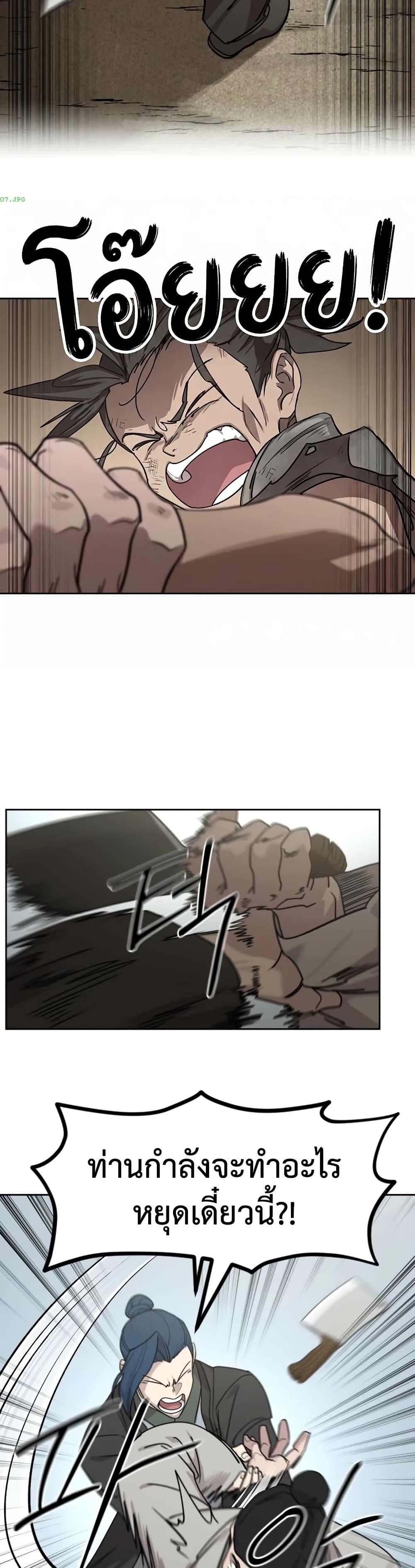 Manga-lc-com อ่านมังงะ อ่านการ์ตูน ออนไลน์ ฟรี Return of the Mount Hua Sect ตอนที่ 1 2 3 4 5 6 7 8 9 10 11 12 13 14 ฟรี ไม่มีโฆษณา Manga-lc - อ่าน มังงะ อ่าน การ์ตูน ออนไลน์ อ่านมังงะ ฟรี