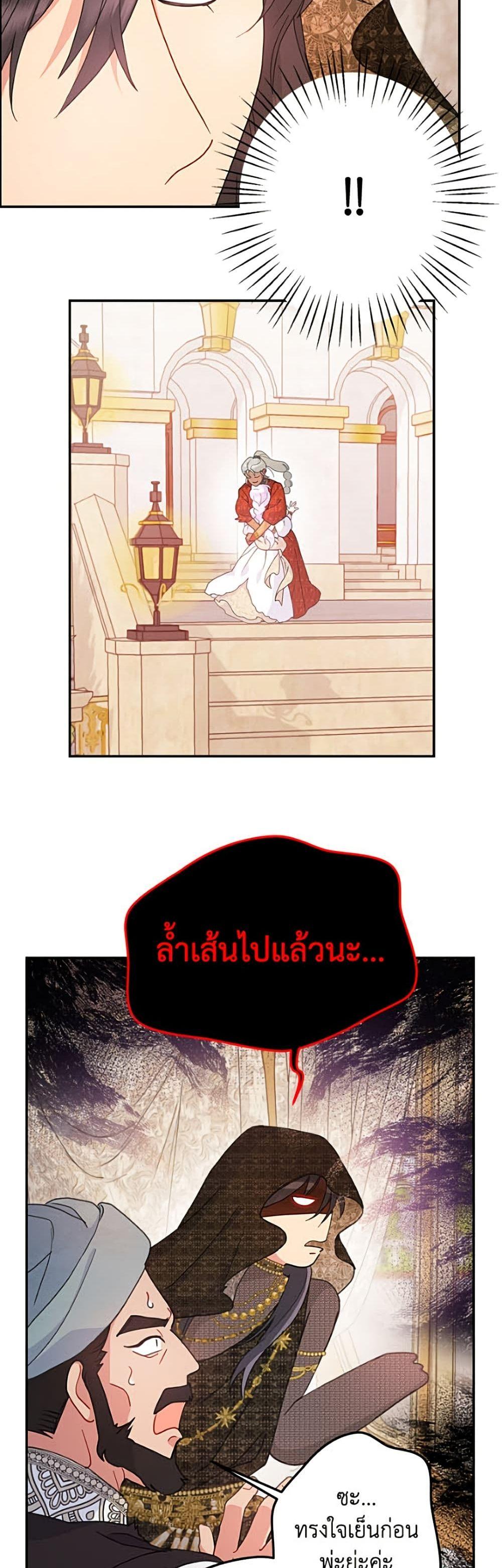 Manga-lc-com อ่านมังงะ อ่านการ์ตูน ออนไลน์ ฟรี Forget My Husband, I’ll Go Make Money ตอนที่ 1 2 3 4 5 6 7 8 9 10 11 12 13 14 ฟรี ไม่มีโฆษณา Manga-lc - อ่าน มังงะ อ่าน การ์ตูน ออนไลน์ อ่านมังงะ ฟรี