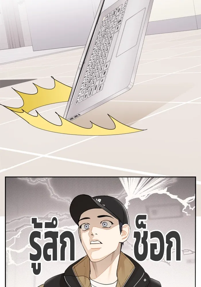 จริง ๆ แล้ว โอบารัมน่ะ… ตอนที่ 12 รูปที่ 56