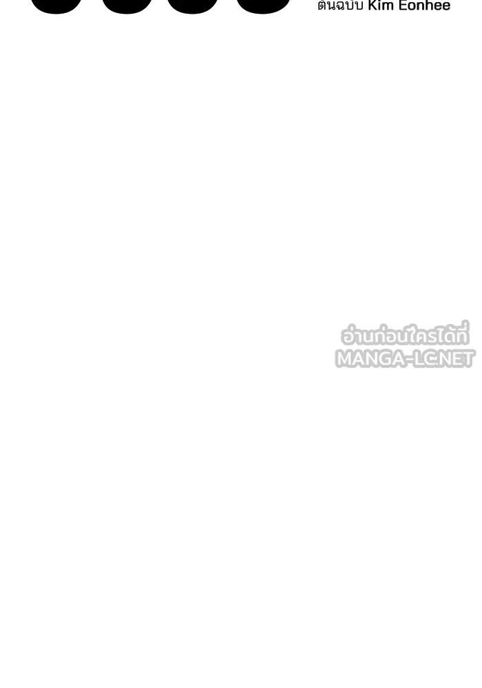 ความรักของอิซอบ ตอนที่ 76 รูปที่ 33