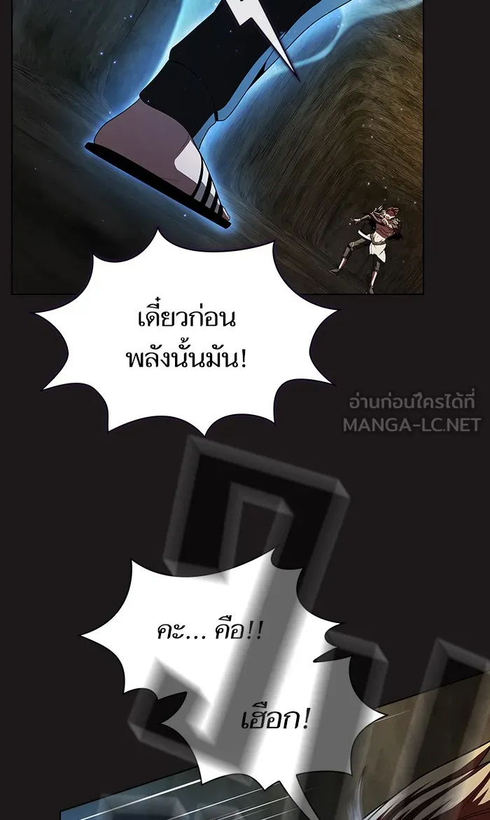 ผู้เล่นขั้นเทพแห่งหอคอยฝึกสอน ตอนที่ 52 รูปที่ 84