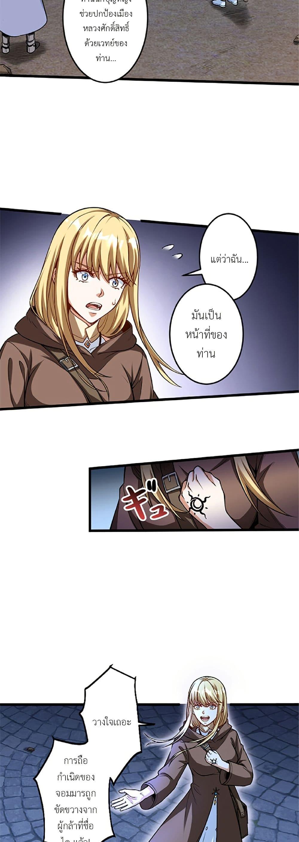 Manga-lc-com อ่านมังงะ อ่านการ์ตูน ออนไลน์ ฟรี Kiraware no Yarinaoshi ~ Yuusha ni Uragirare, Ryou Omoidatta Seijo to Inochi o Ubawareta Ore, Kako ni Modotte Subete o… ตอนที่ 1 2 3 4 5 6 7 8 9 10 11 12 13 14 ฟรี ไม่มีโฆษณา Manga-lc - อ่าน มังงะ อ่าน การ์ตูน ออนไลน์ อ่านมังงะ ฟรี