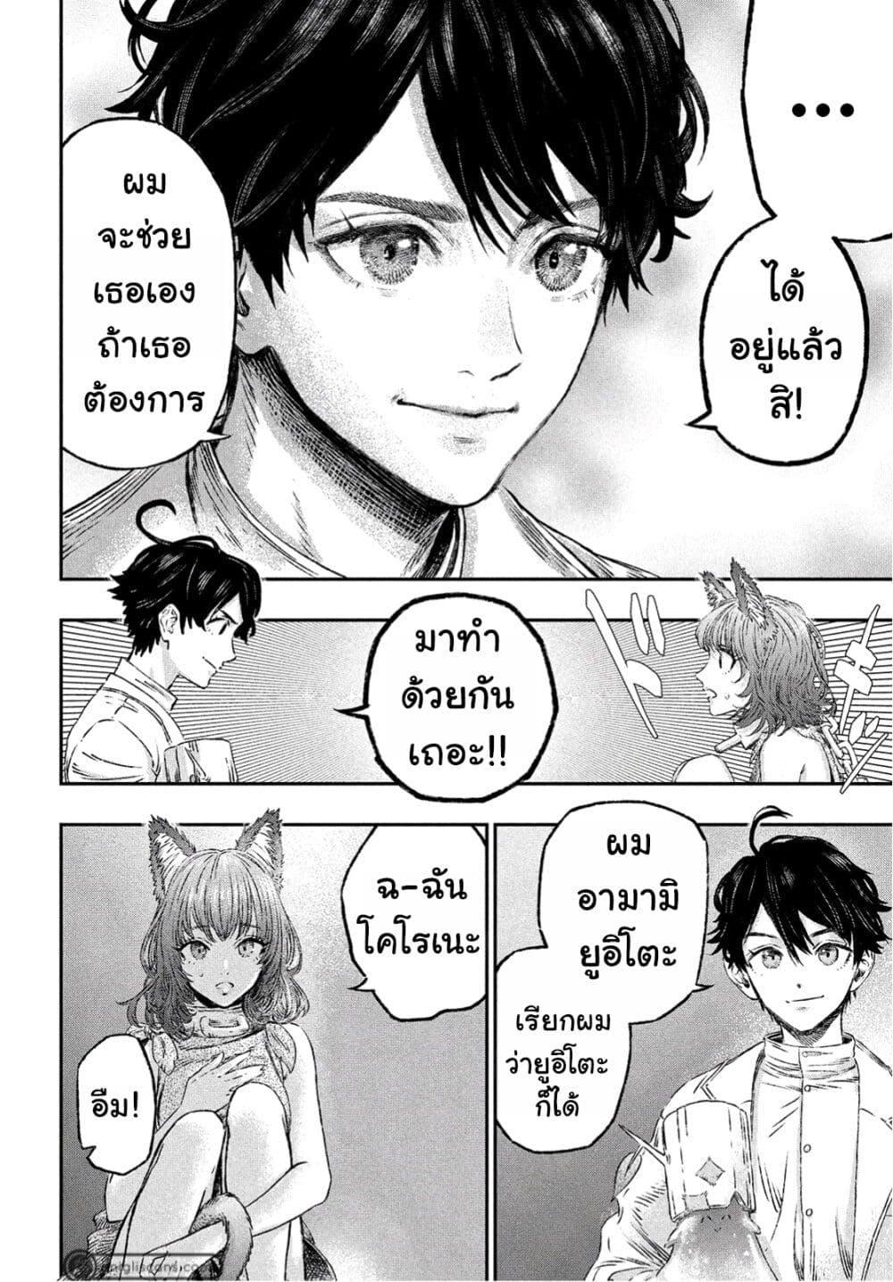 Manga-lc-com อ่านมังงะ อ่านการ์ตูน ออนไลน์ ฟรี Koudo ni Hattatsu Shita Igaku wa Mahou to Kubetsu ga Tsukanai ตอนที่ 1 2 3 4 5 6 7 8 9 10 11 12 13 14 ฟรี ไม่มีโฆษณา Manga-lc - อ่าน มังงะ อ่าน การ์ตูน ออนไลน์ อ่านมังงะ ฟรี