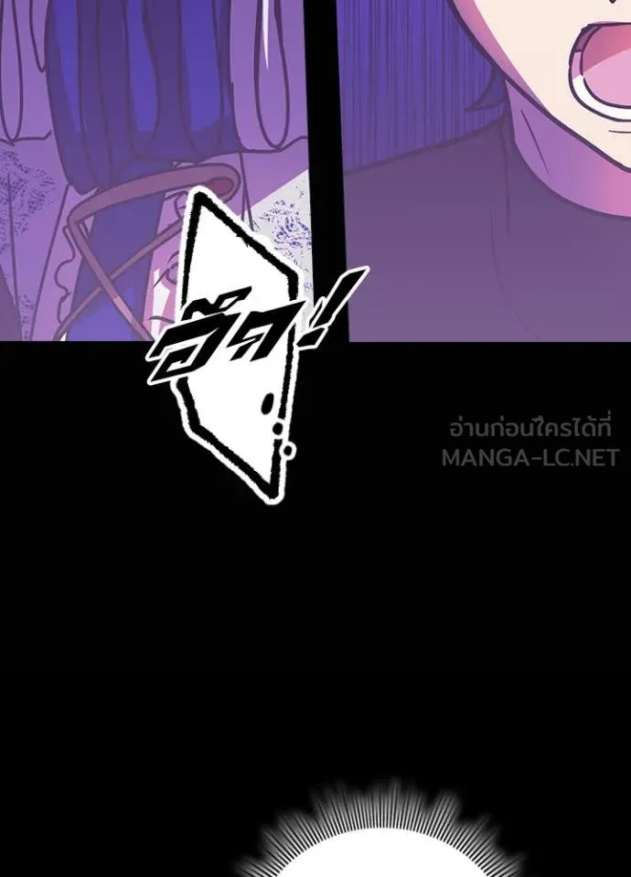 เป้าหมายครั้งที่ 2 ตอนที่ 42 รูปที่ 71